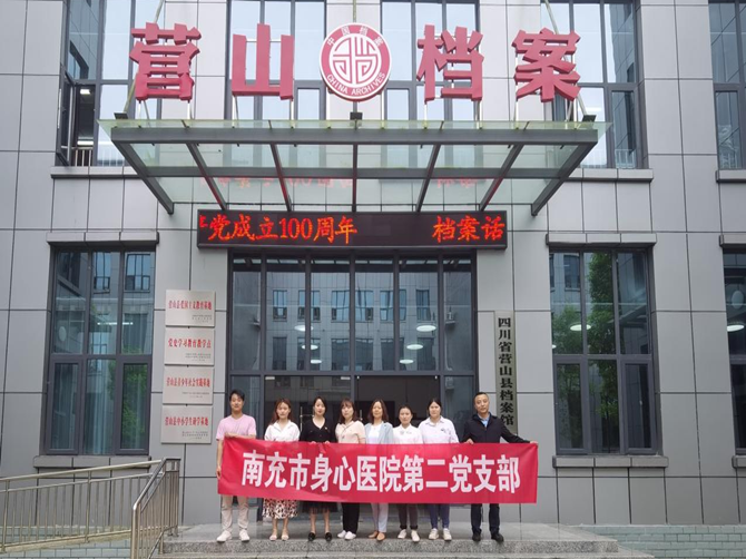 档案1.png
