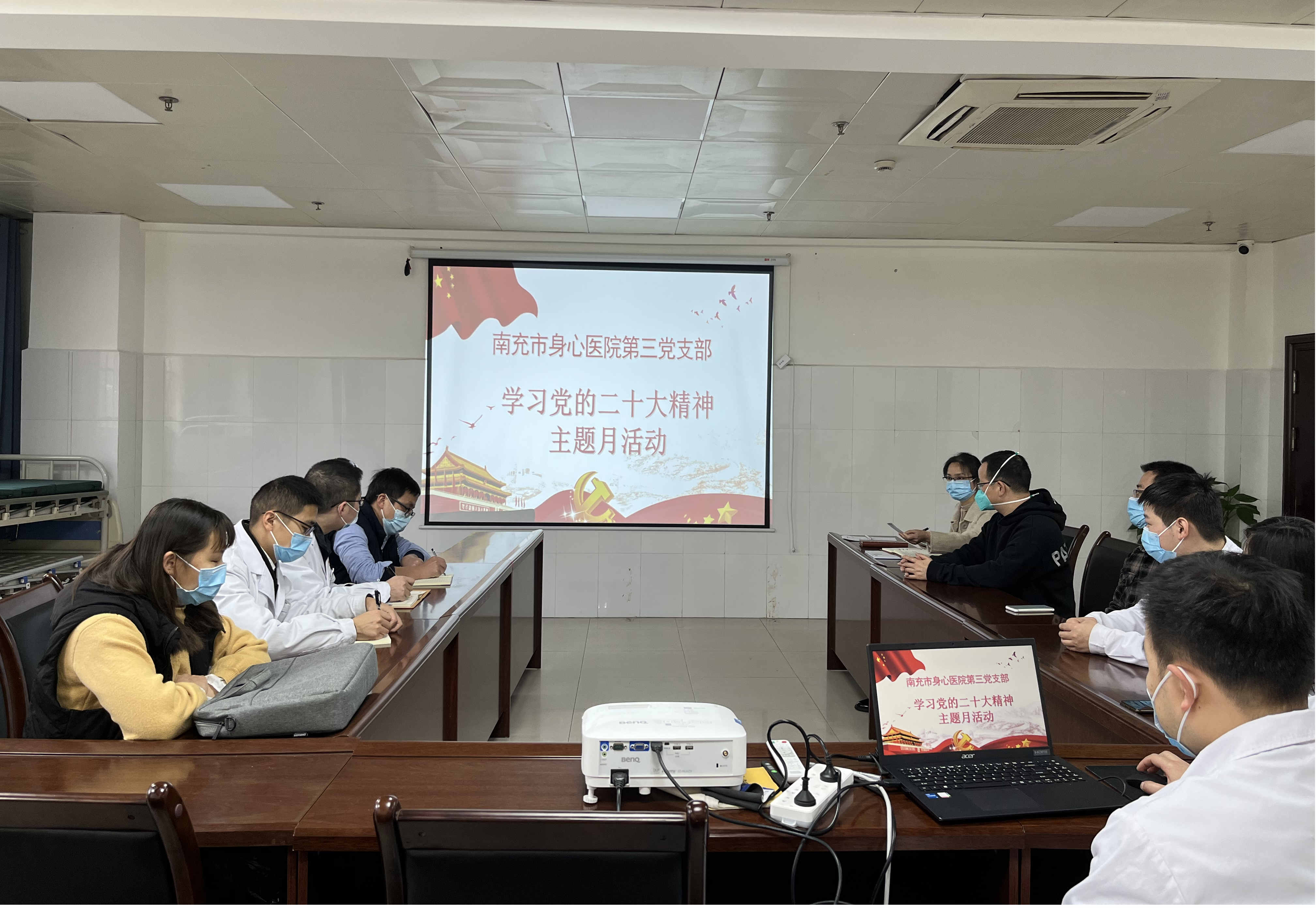 专题学习2