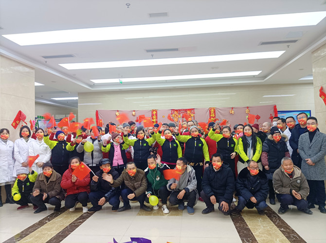 南充市身心医院小龙分院组织社区及住院康复患者开展新春联欢活动