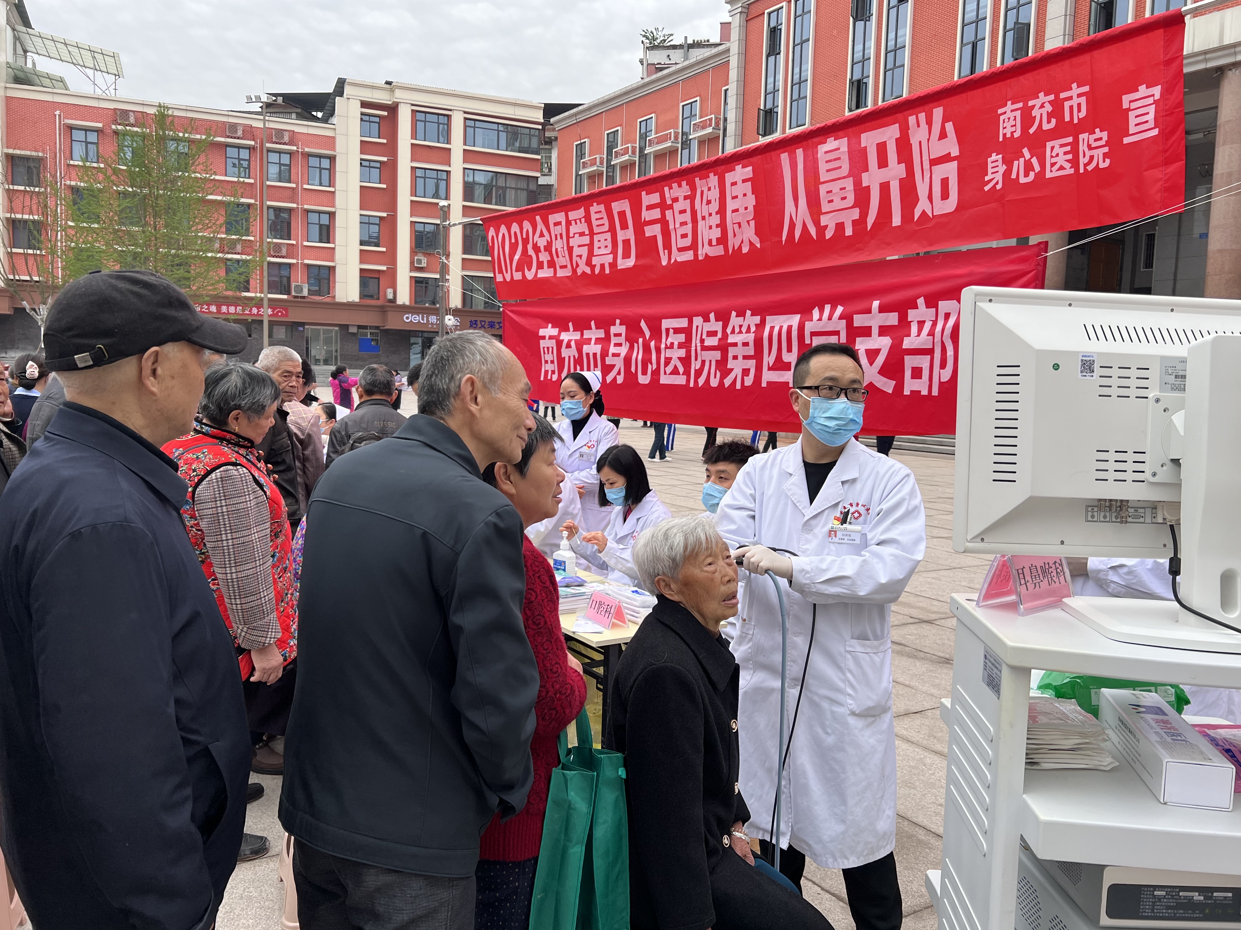 南充市身心医院举行“全国爱鼻日”义诊宣传活动