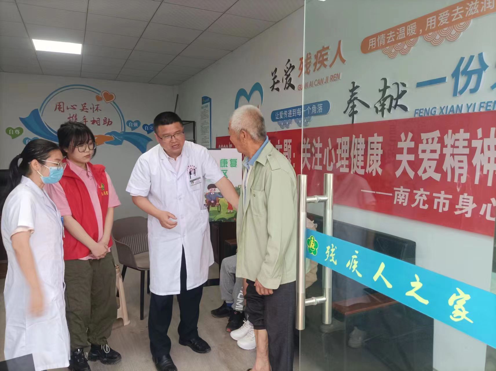 南充市身心医院小龙分院开展“全国助残日”宣传活动