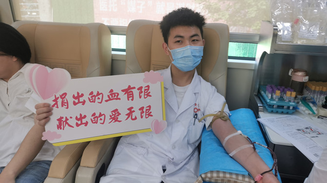 南充市身心医院组织无偿献血活动