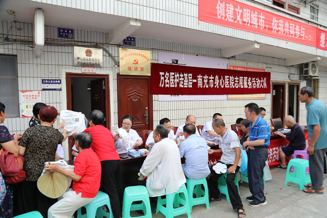万名医护走基层 ——南充市身心医院志愿服务大队走进营山县新店镇开展义诊活动