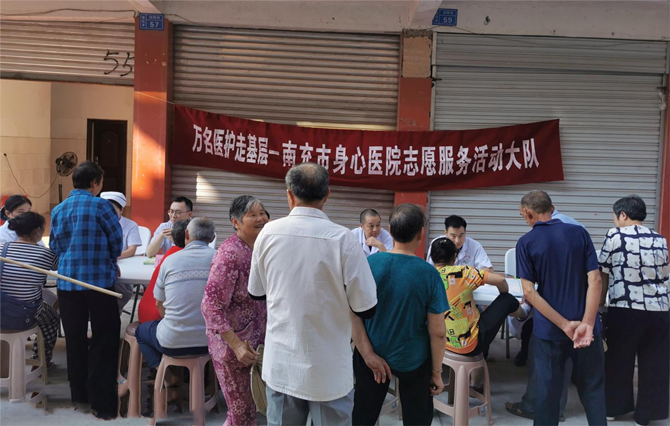 万名医护走基层—南充市身心医院志愿服务大队走进偏远山区开展义诊活动
