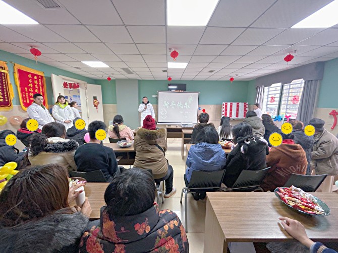 南充市身心医院小龙分院心身疾病科开展医患新春茶话会