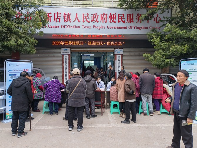 睡个好觉有多重要？南充市身心医院为群众睡眠健康“把脉”