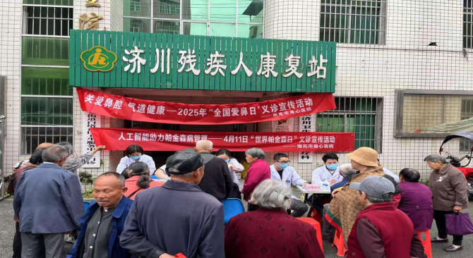 帕金森都有哪些早期症状？南充市身心医院这场活动帮助市民不惧“帕”