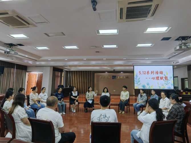注入“心”能量！南充市身心医院开展5.12护士节心理赋能专场活动