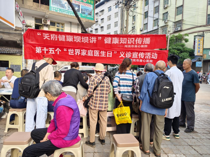  测体重、查眼病、话健康……这场家门口的义诊暖到居民心坎里​