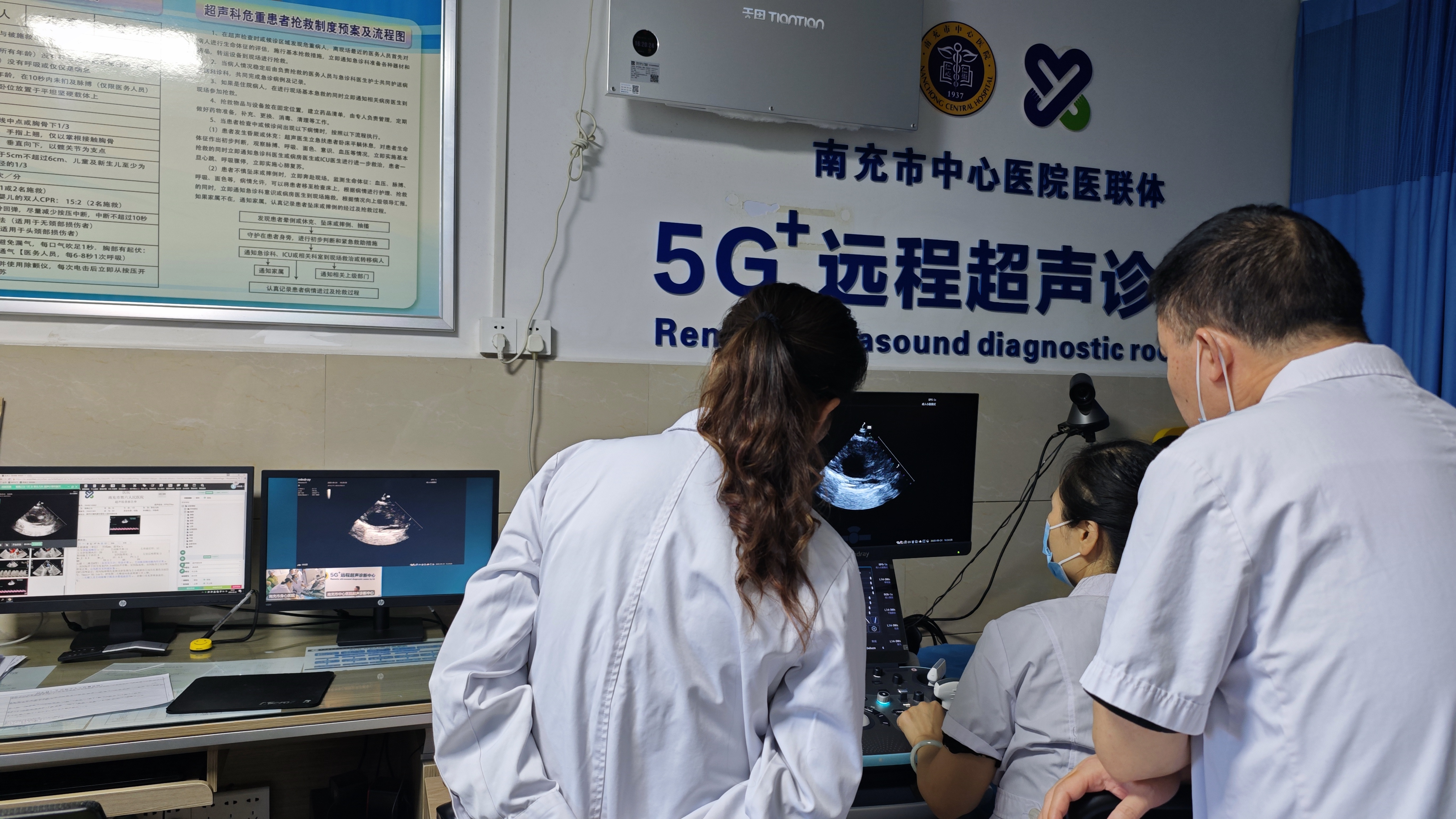 隔空“心”守护！远程超声技术助力新生儿先天性心脏病精准诊断