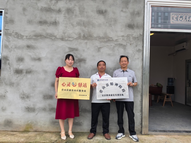 从“院内治疗”向“社区延伸”，如何助力精神疾病患者早日融入社会？