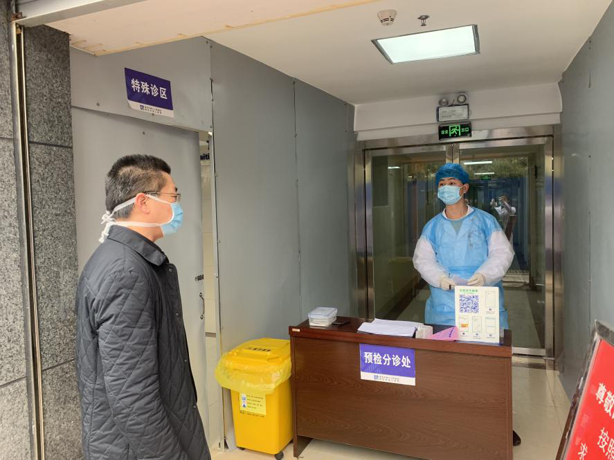 医院党委副书记安先勇检查督导我院疫情防控工作