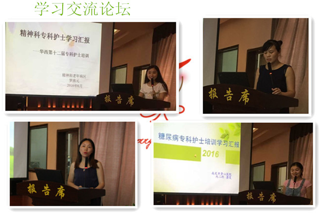 学习交流_副本.jpg