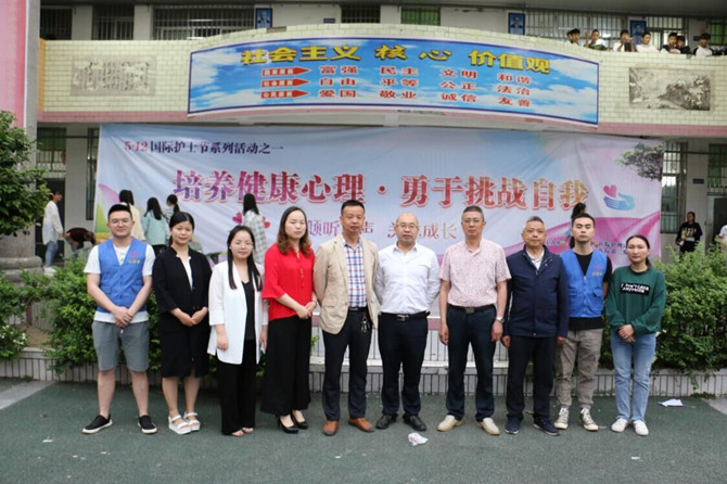 心理健康专题讲座进校园