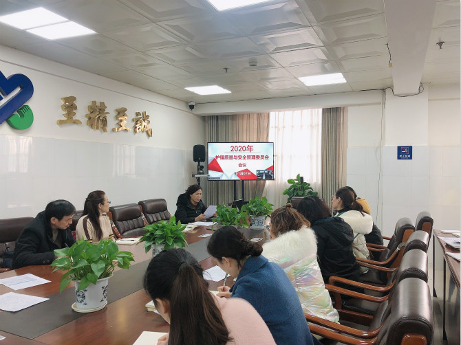 护理部召开2019年度护理质量与安全管理工作总结会