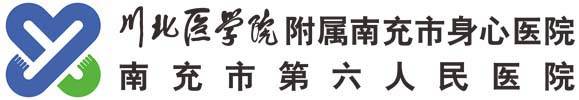 我院召开康复专科护理小组会议