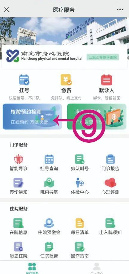 图片9.png