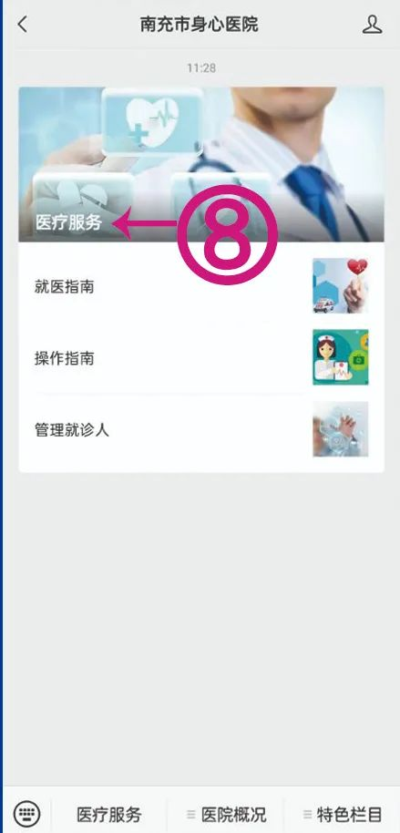 图片8.png