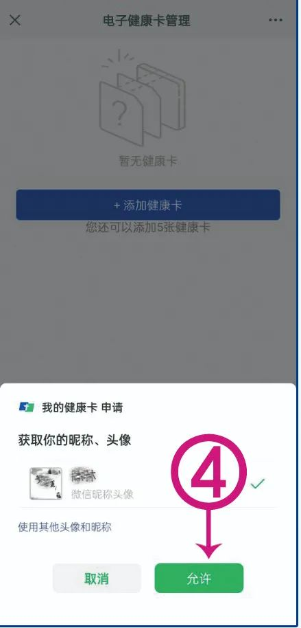 图片4.png