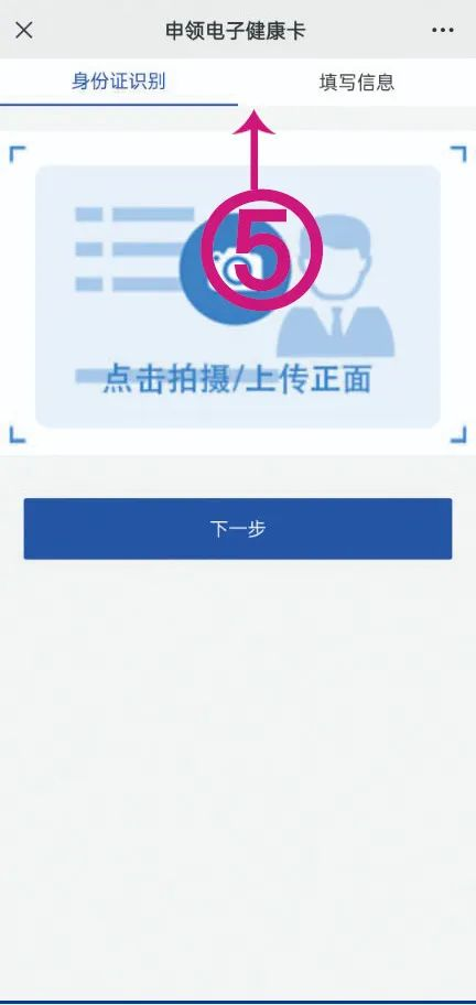 图片5.png
