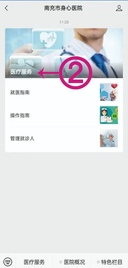 图片2.png