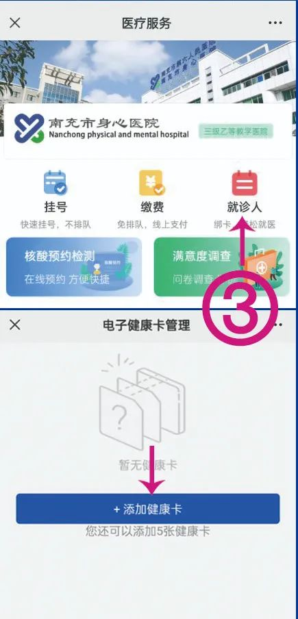 图片3.png