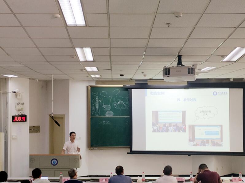 南充市身心医院在川北医学院第一届教师教育教学信息化大赛上获奖