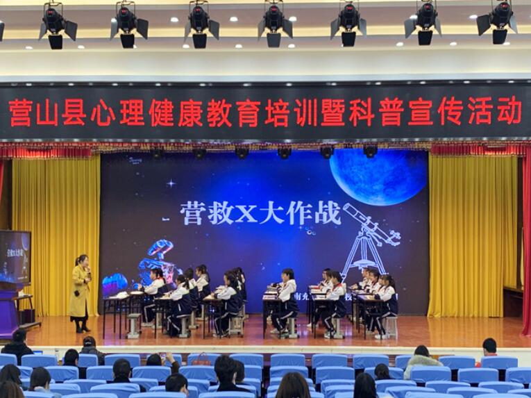 南充市身心医院开展心理健康教育师资培训暨心理健康科普宣传系列活动