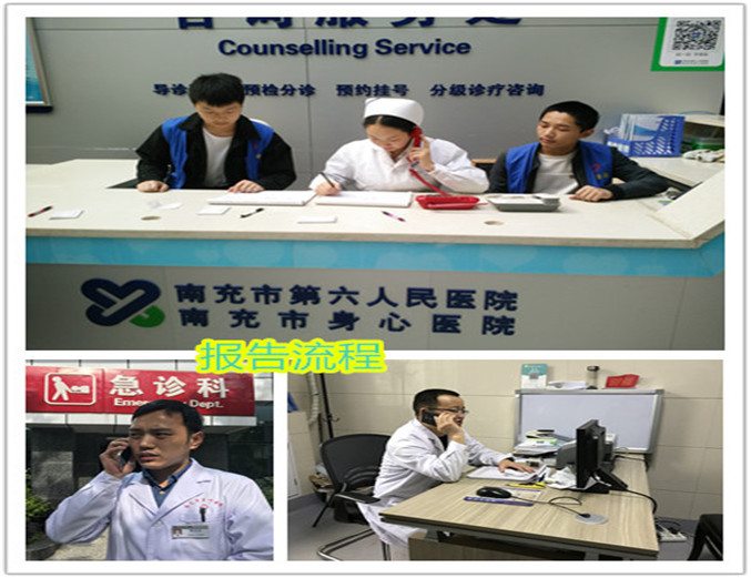 报告流程_副本.jpg
