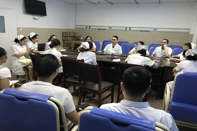 内二科召开医疗质量安全工作分析会