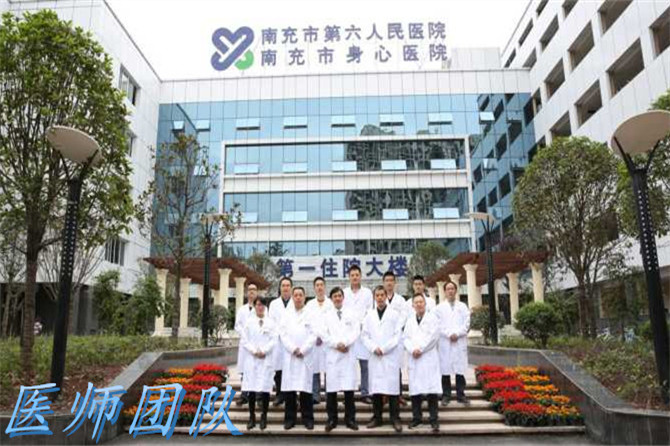 医师团队_副本.jpg