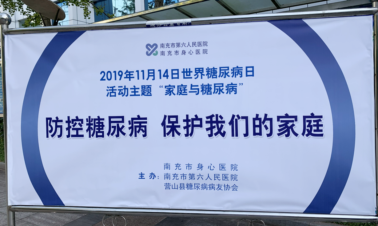 狙击“甜蜜”杀手，我们在行动