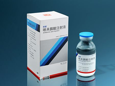 唑来膦酸（4 mg）与唑来膦酸（5 mg）的区别