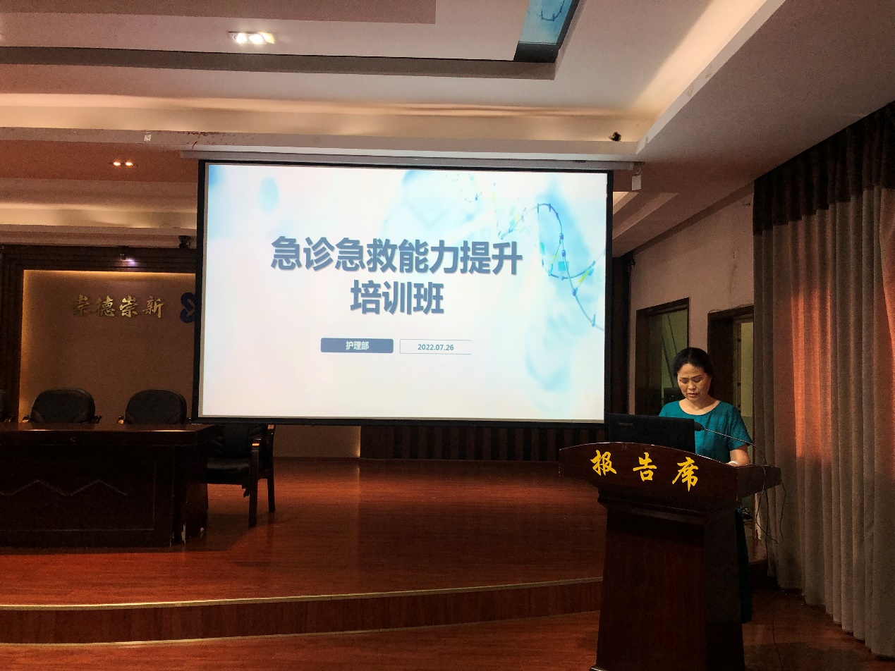 掌握急救技能，提升急救能力——南充市身心医院成功举办第四届急救能力提高班