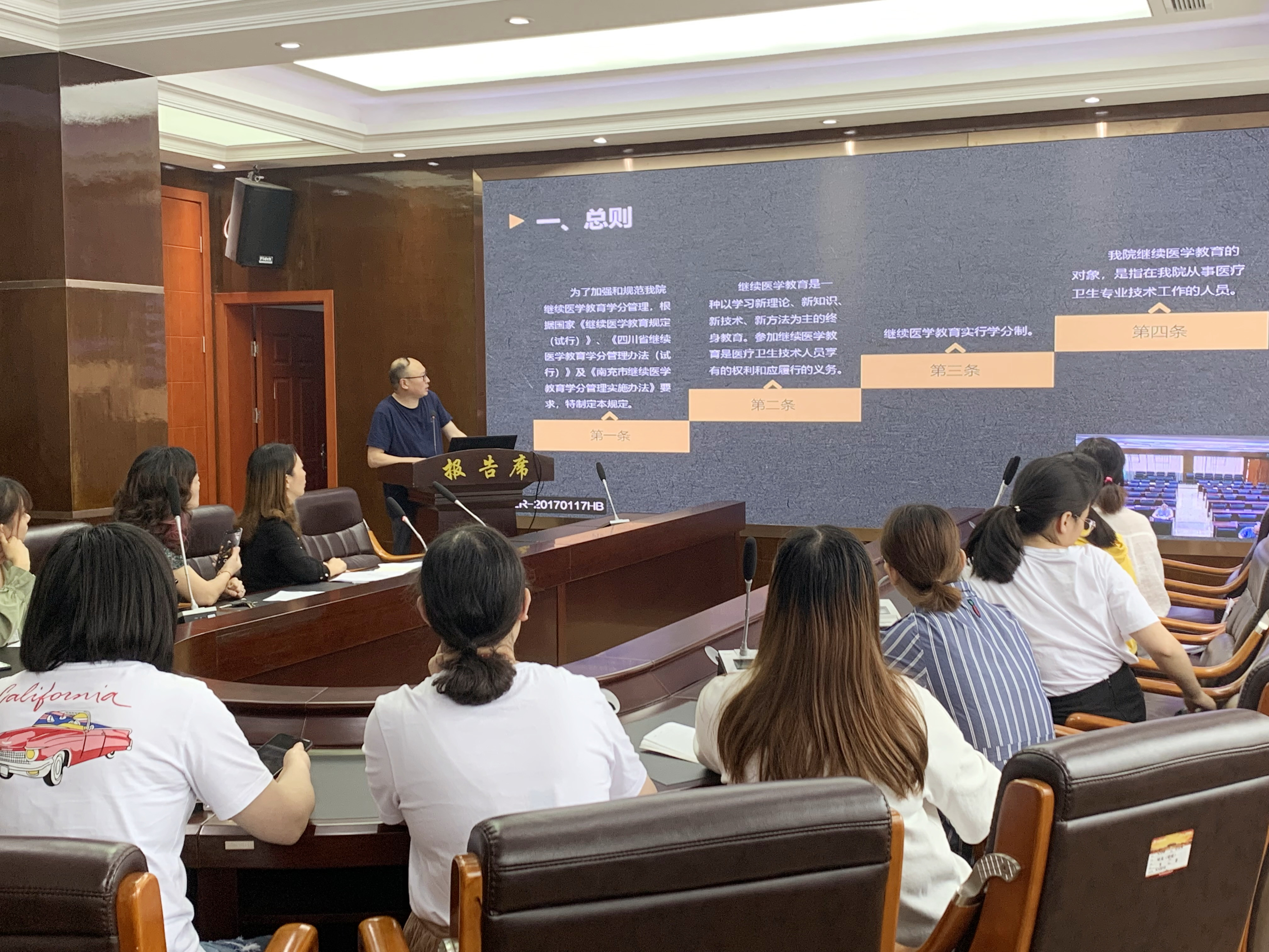 继教会 (5).JPG