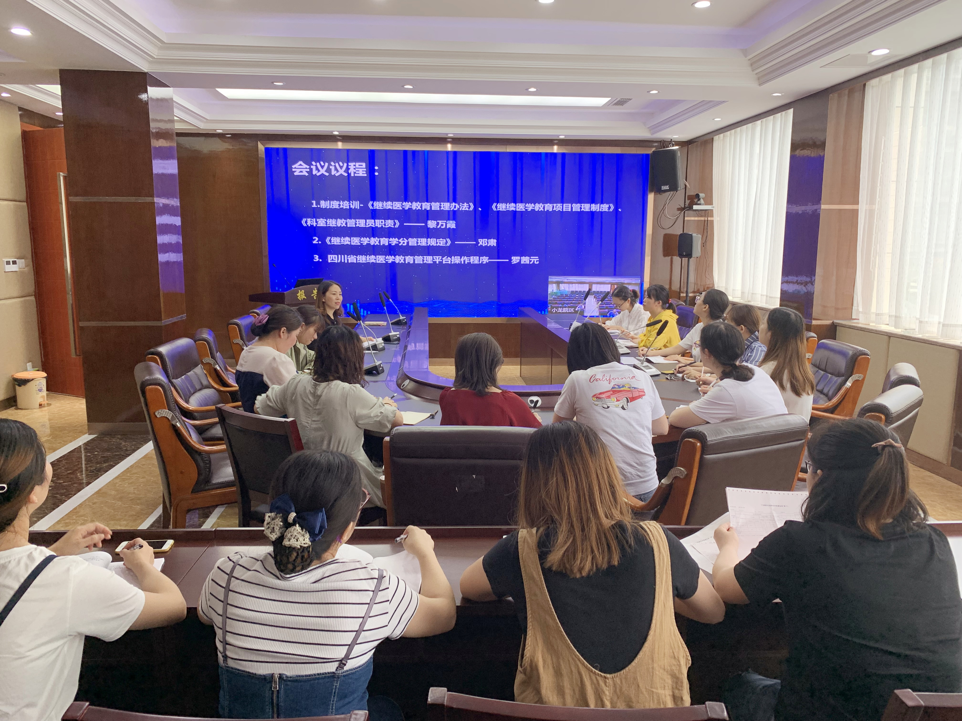 继教会 (3).JPG