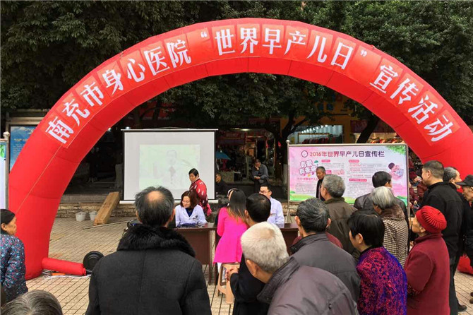 宣传照片mmexport1479351547555_副本.jpg