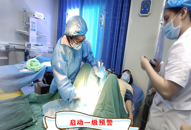 启动一级预警.jpg