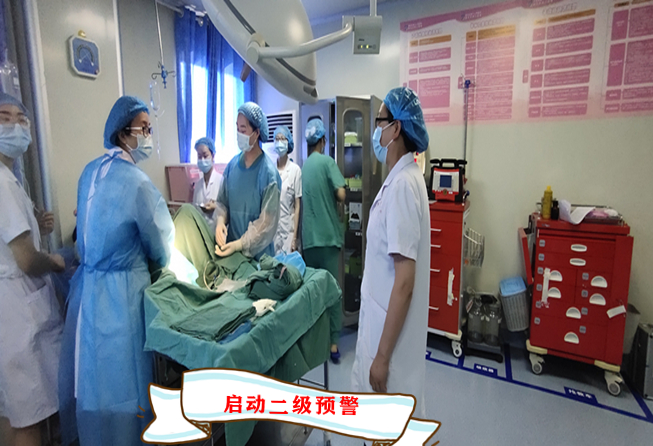 启动二级预警.jpg