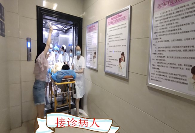 为生命护航—产后大出血应急演练