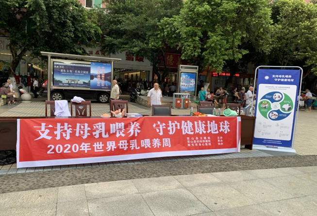 支持母乳喂养—守护健康地球