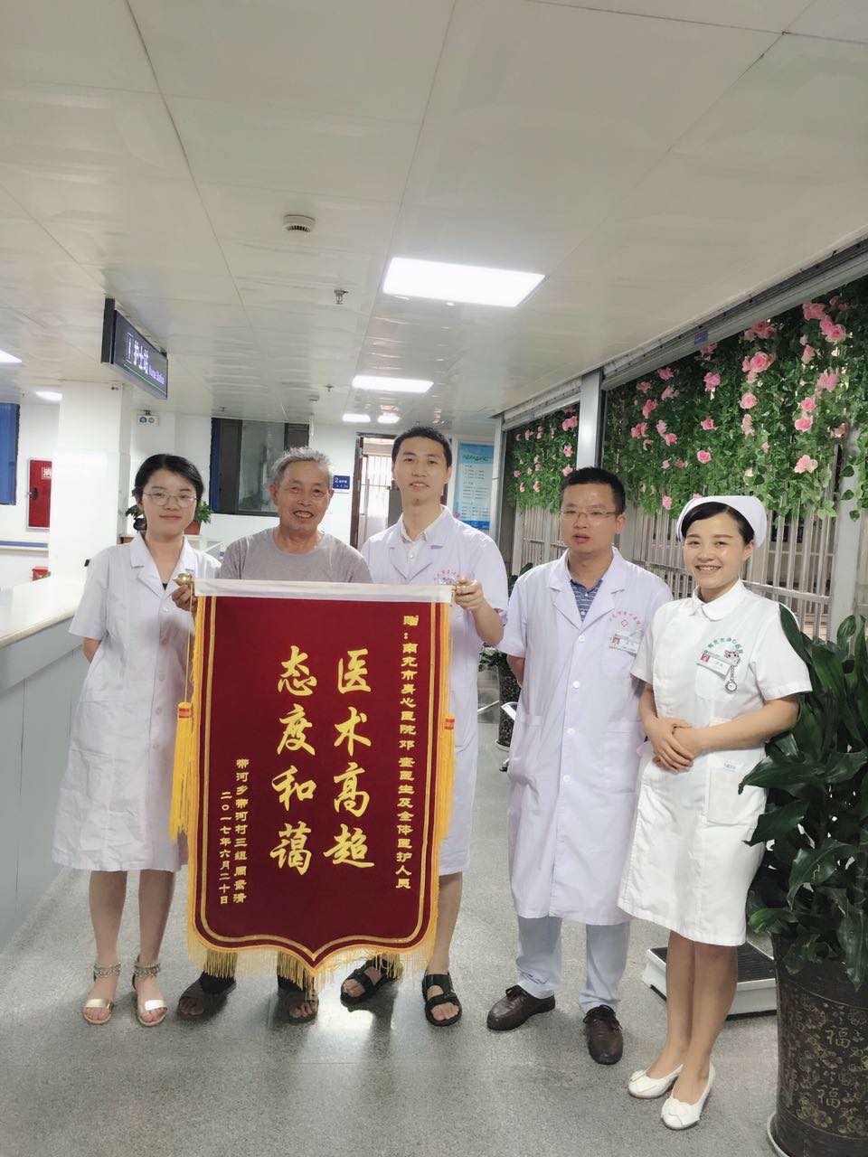 QQ图片20170628163259.jpg