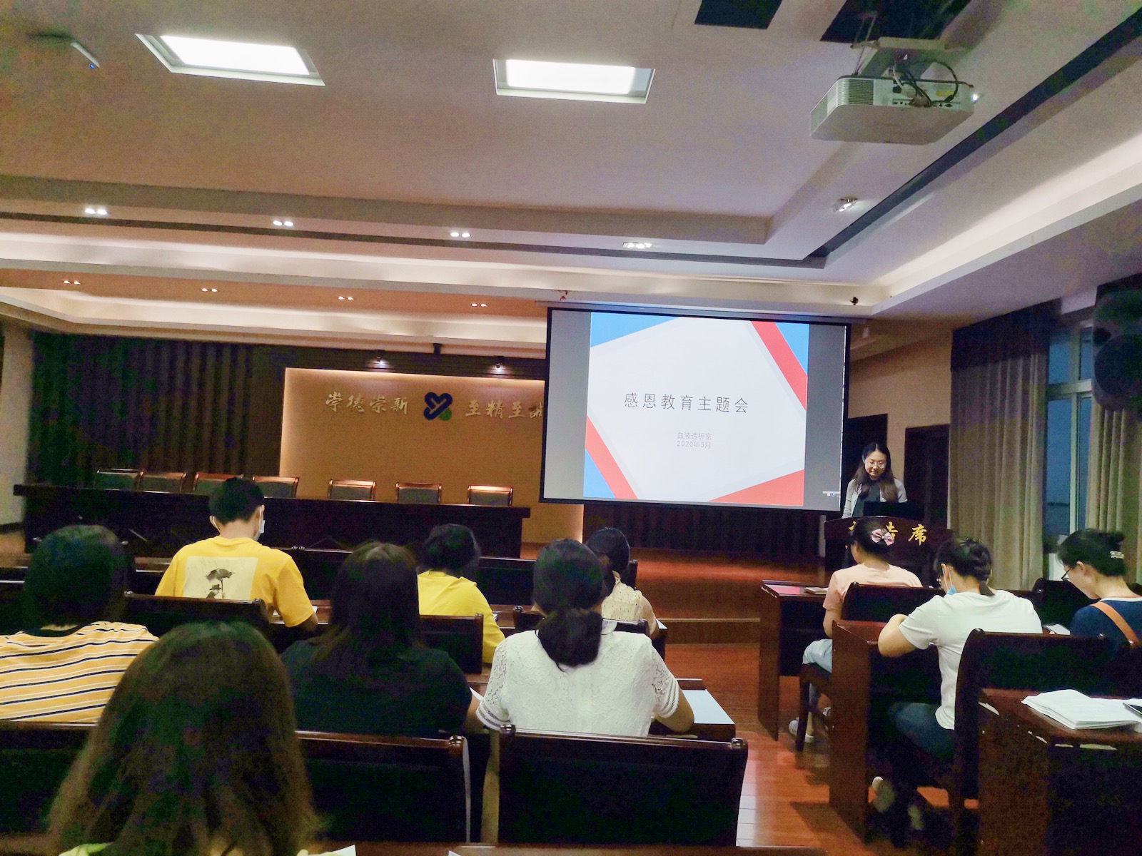 携感恩同行，为爱前进--血液透析室感恩教育主题会纪实