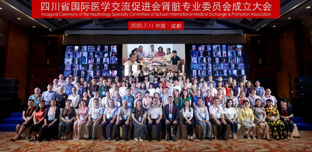 热烈祝贺我院肾脏内科胡延毅主任医师和胡艳护士长当选四川省国际医学交流促进会肾脏专业委员会常委与委员