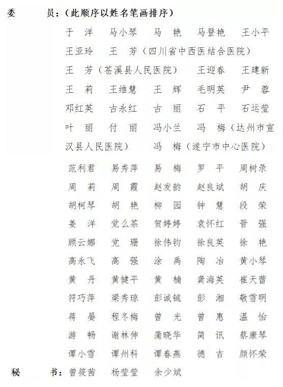 委员1.webp.jpg