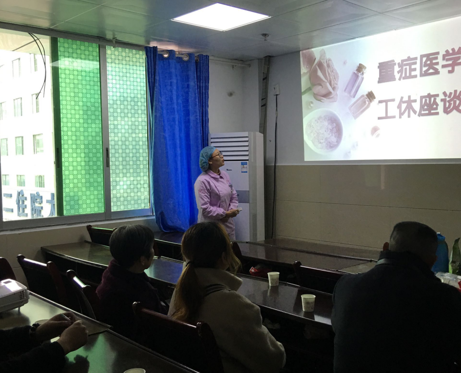 护患沟通从“新”出发——我院重症医学科召开工休座谈会