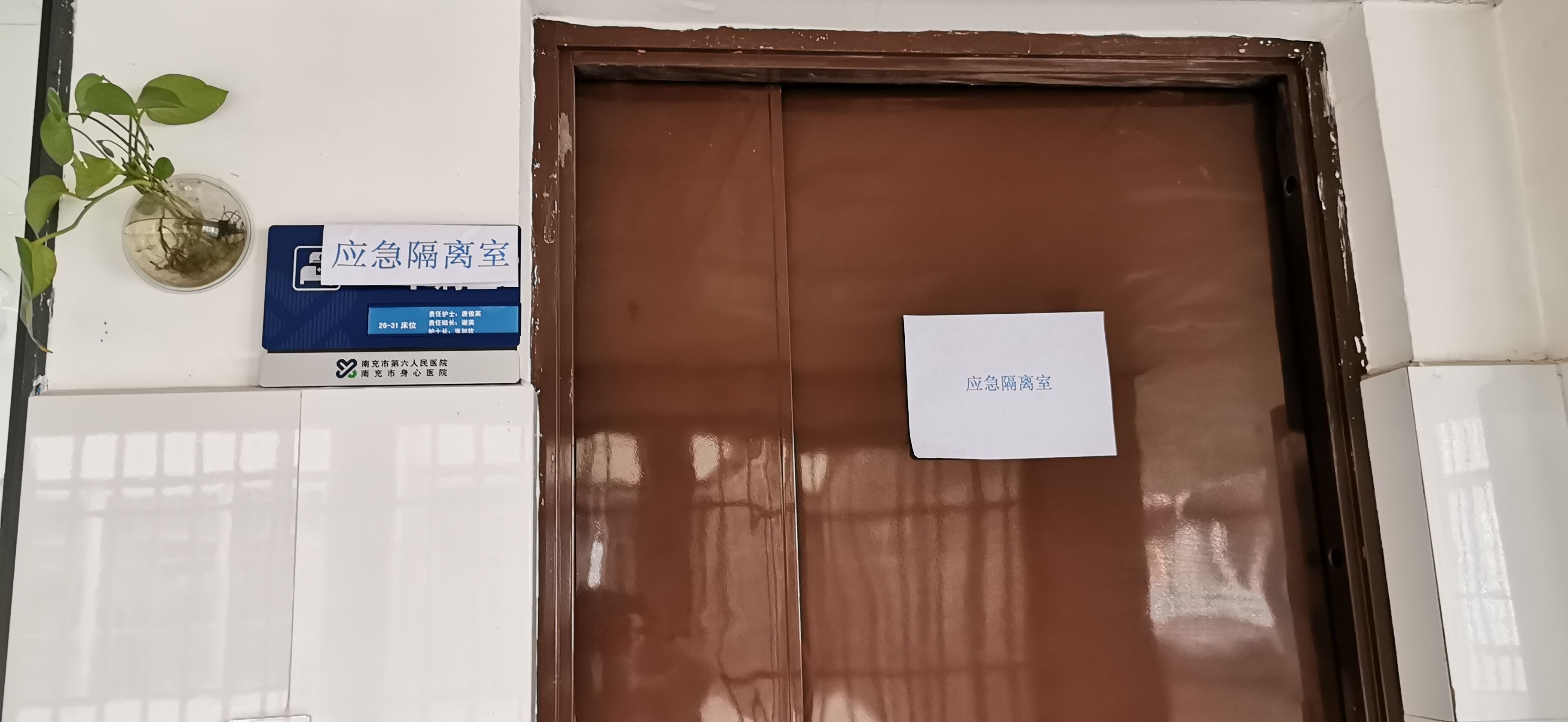 QQ图片20200204173054.jpg