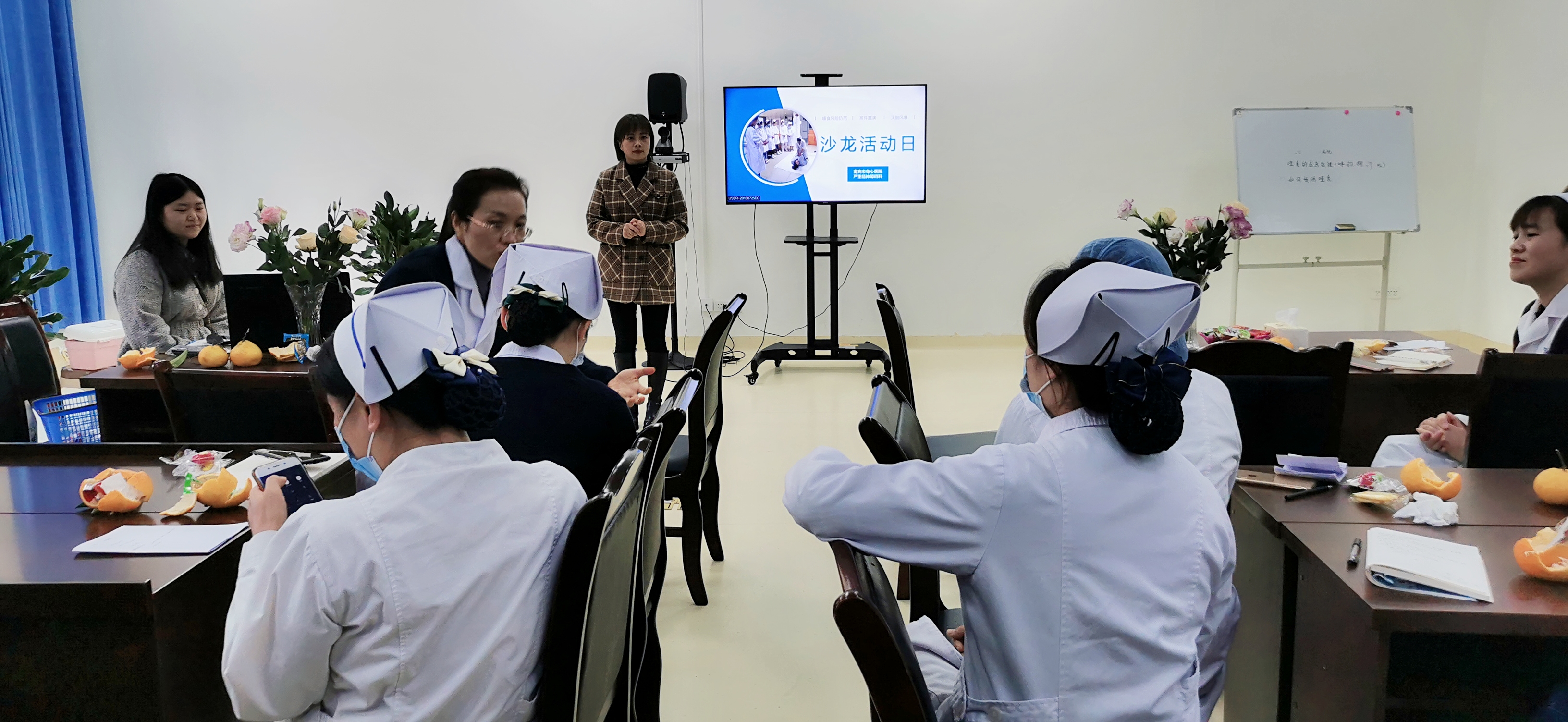 南充市身心医院举行护理小组沙龙活动