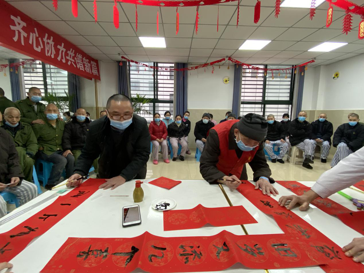 南充市身心医院小龙分院医患联欢喜迎新春