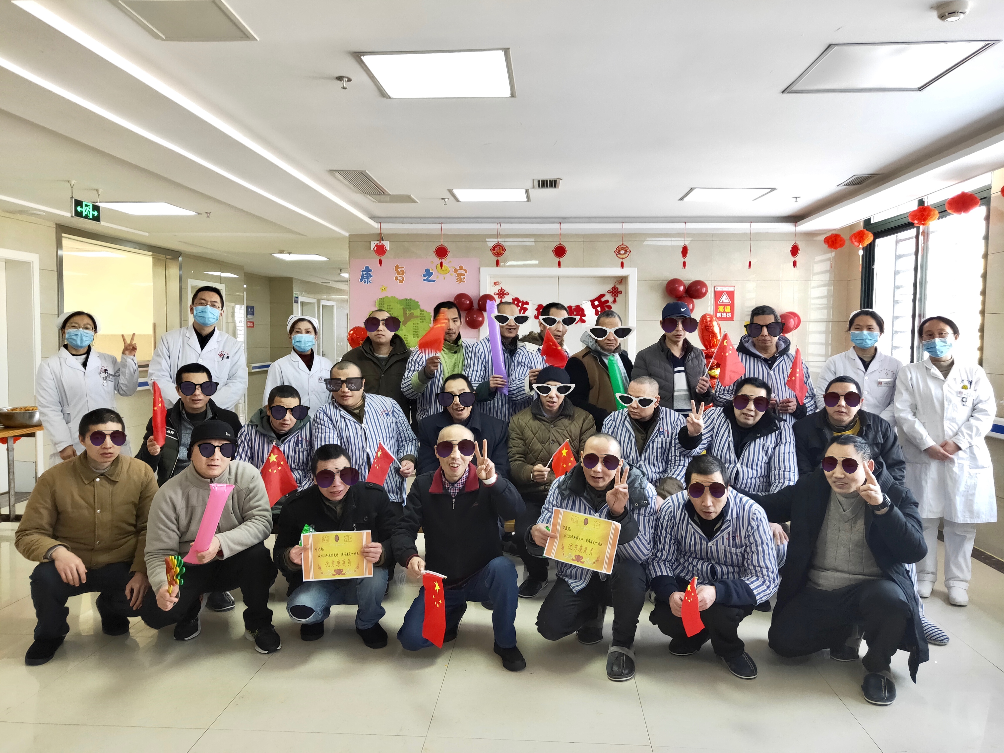 医患共联欢 携手迎新年